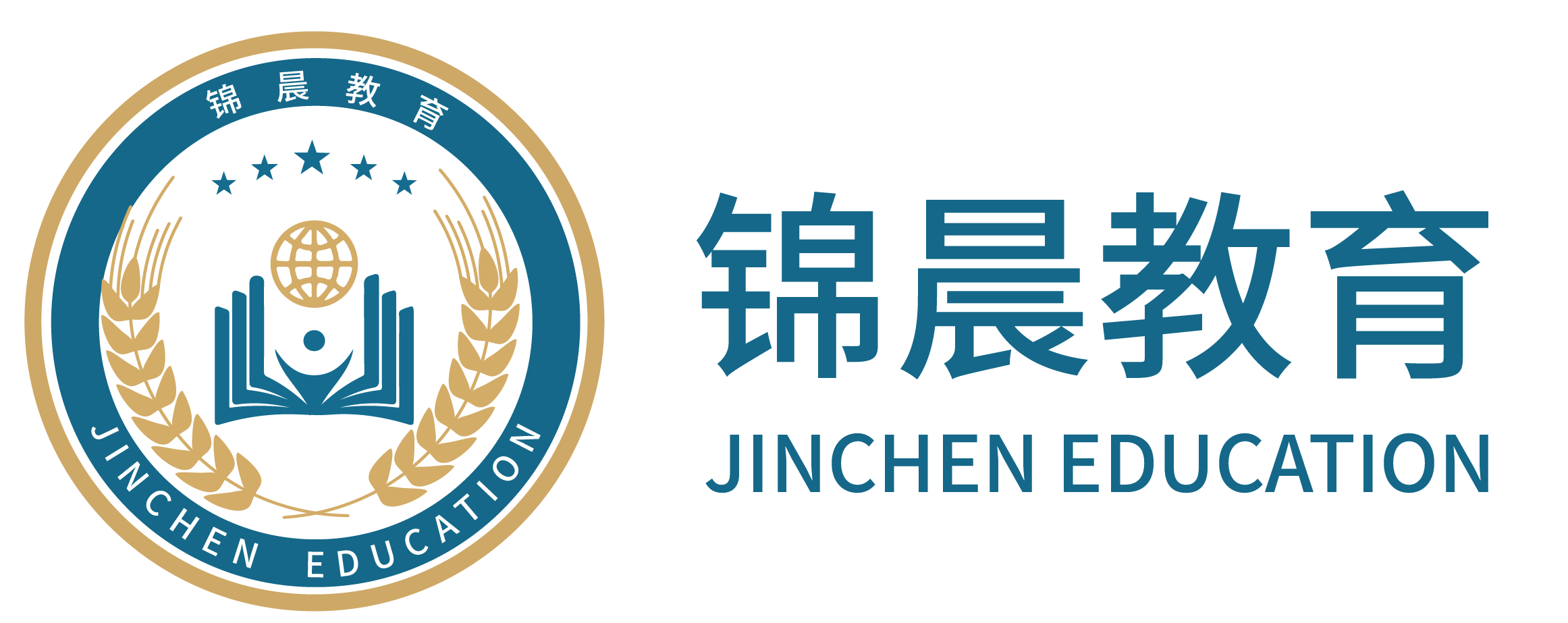 锦晨教育：常州工学院2026年五年一贯制“专转本”（师范类）招生简章